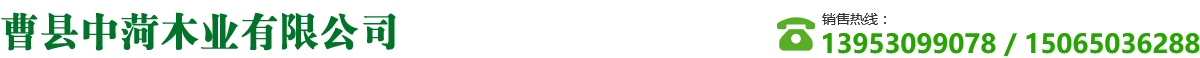 泗水縣鑫福石材廠